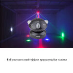 ST-4IN 1 Moving Head