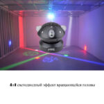 ST-4IN 1 Moving Head — изображение 3