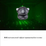 ST-4IN 1 Moving Head — изображение 4