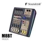 Soundcraft M8BT — изображение 4